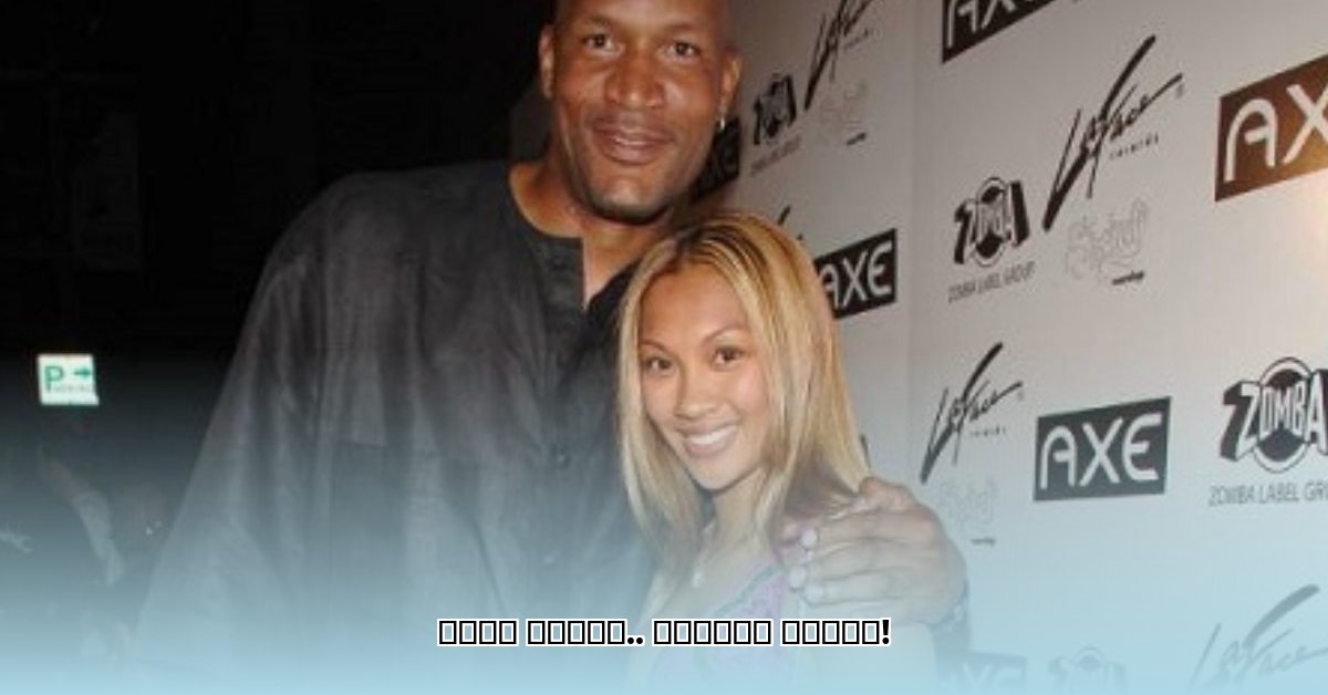 ron-harper-wife-nationality